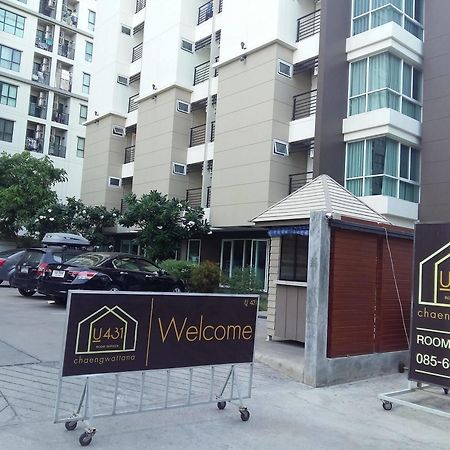 U431 Chaengwattana Hotell Nonthaburi Exteriör bild